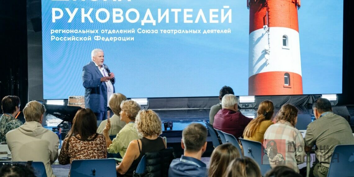 Сотрудница донецкого драмтеатра среди выпускников программы «Капитаны культуры СТД РФ» Сотрудница донецкого драмтеатра среди выпускников программы «Капитаны культуры СТД РФ»