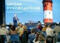Сотрудница донецкого драмтеатра среди выпускников программы «Капитаны культуры СТД РФ» Сотрудница донецкого драмтеатра среди выпускников программы «Капитаны культуры СТД РФ»