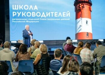 Сотрудница донецкого драмтеатра среди выпускников программы «Капитаны культуры СТД РФ» Сотрудница донецкого драмтеатра среди выпускников программы «Капитаны культуры СТД РФ»