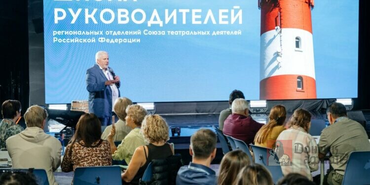 Сотрудница донецкого драмтеатра среди выпускников программы «Капитаны культуры СТД РФ»