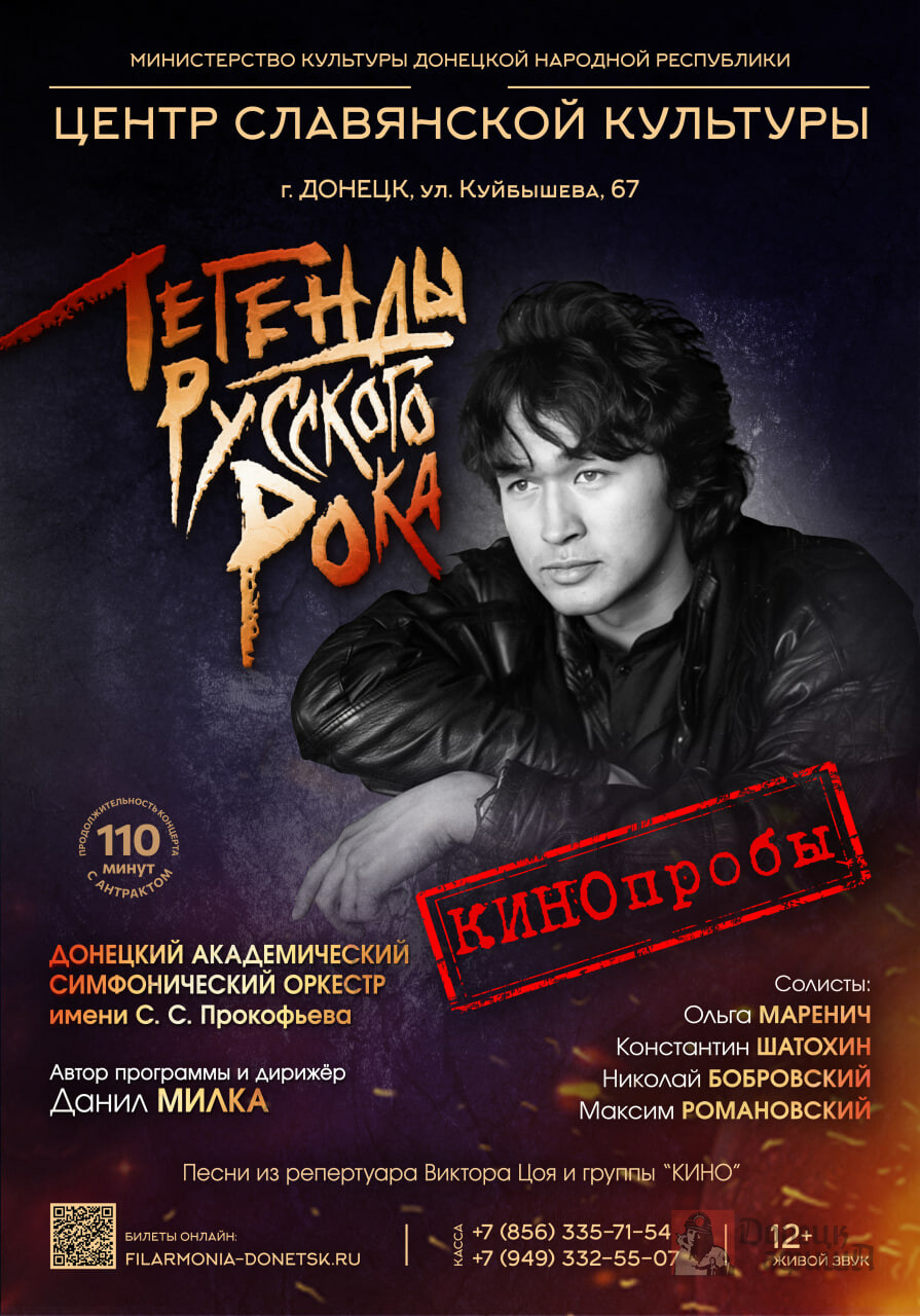 Центр Славянской Культуры