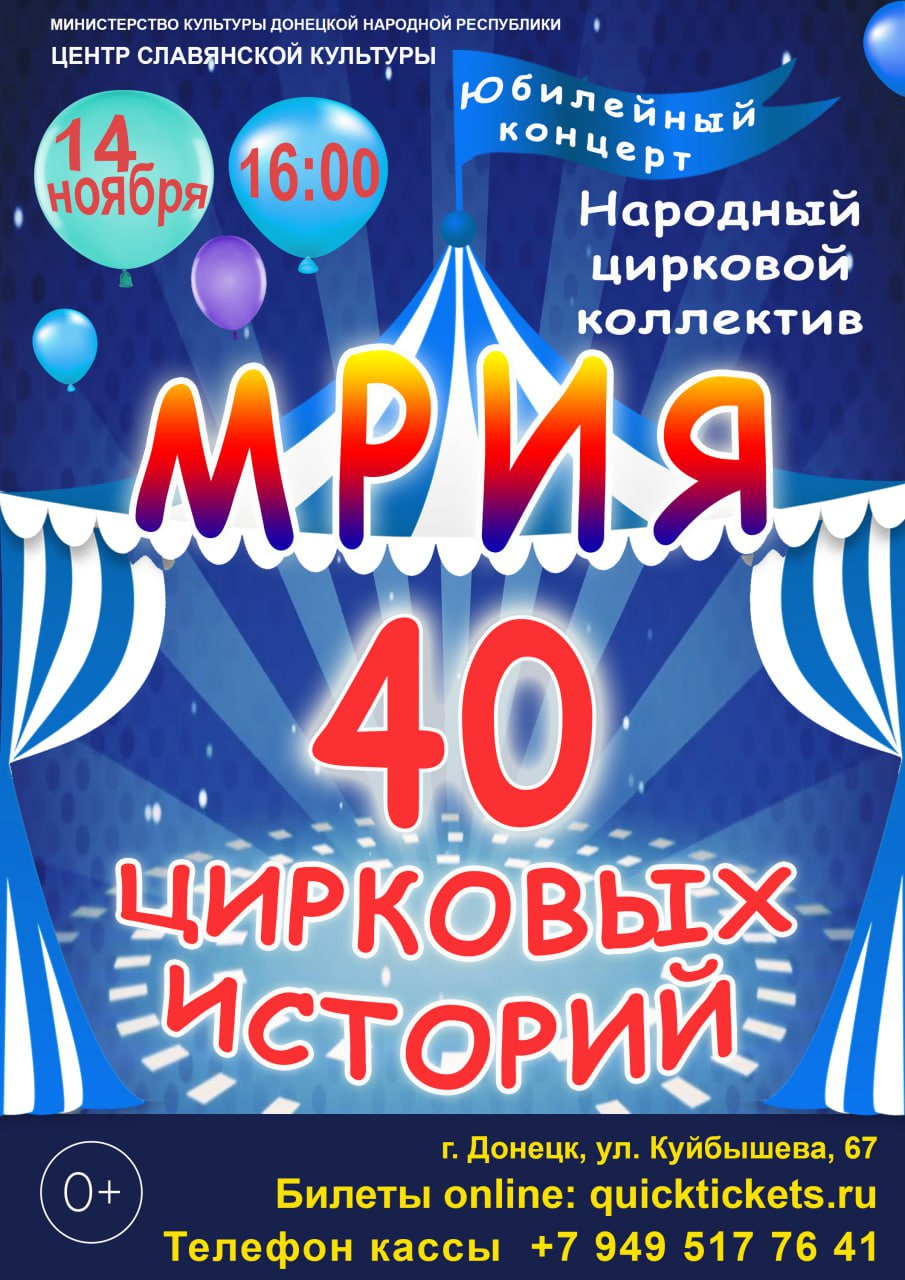 Центр Славянской Культуры