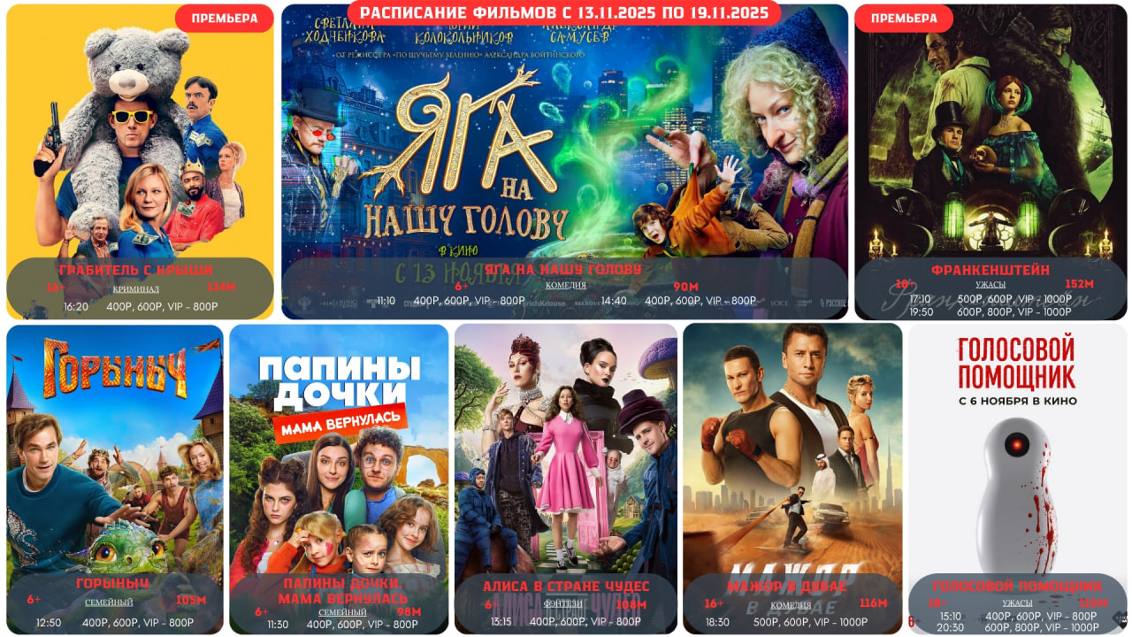 Кинотеатр "Кинокат" Кинотеатр "Кинокат"
