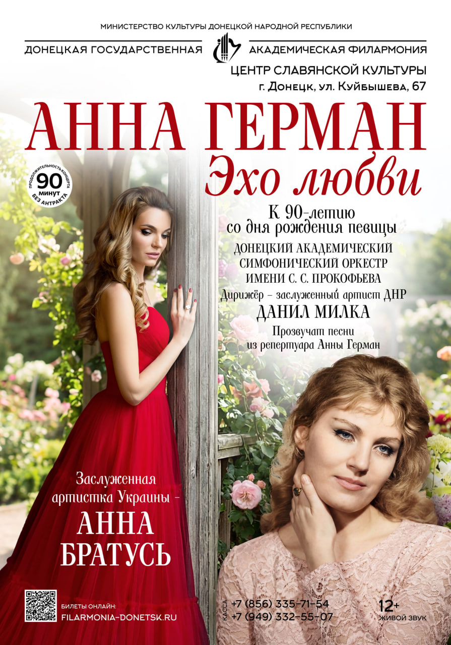 Центр Славянской Культуры