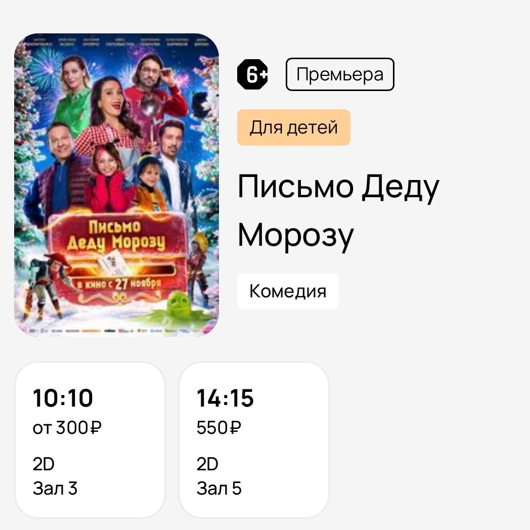 Кинотеатр "Кино Сити" - в ТЦ "Донецк сити", "Фунтура" Кинотеатр "Кино Сити" - в ТЦ "Донецк сити", "Фунтура"