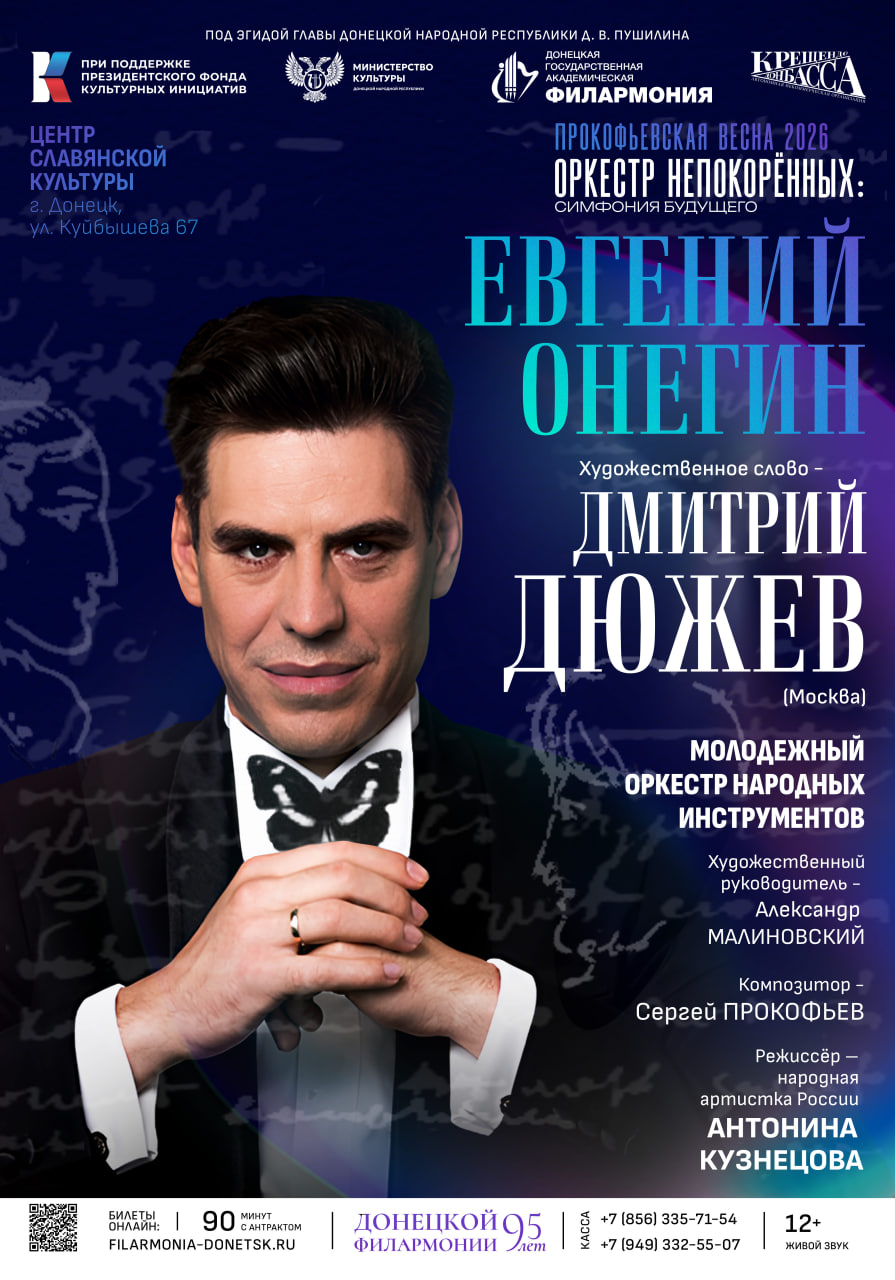 Центр Славянской Культуры