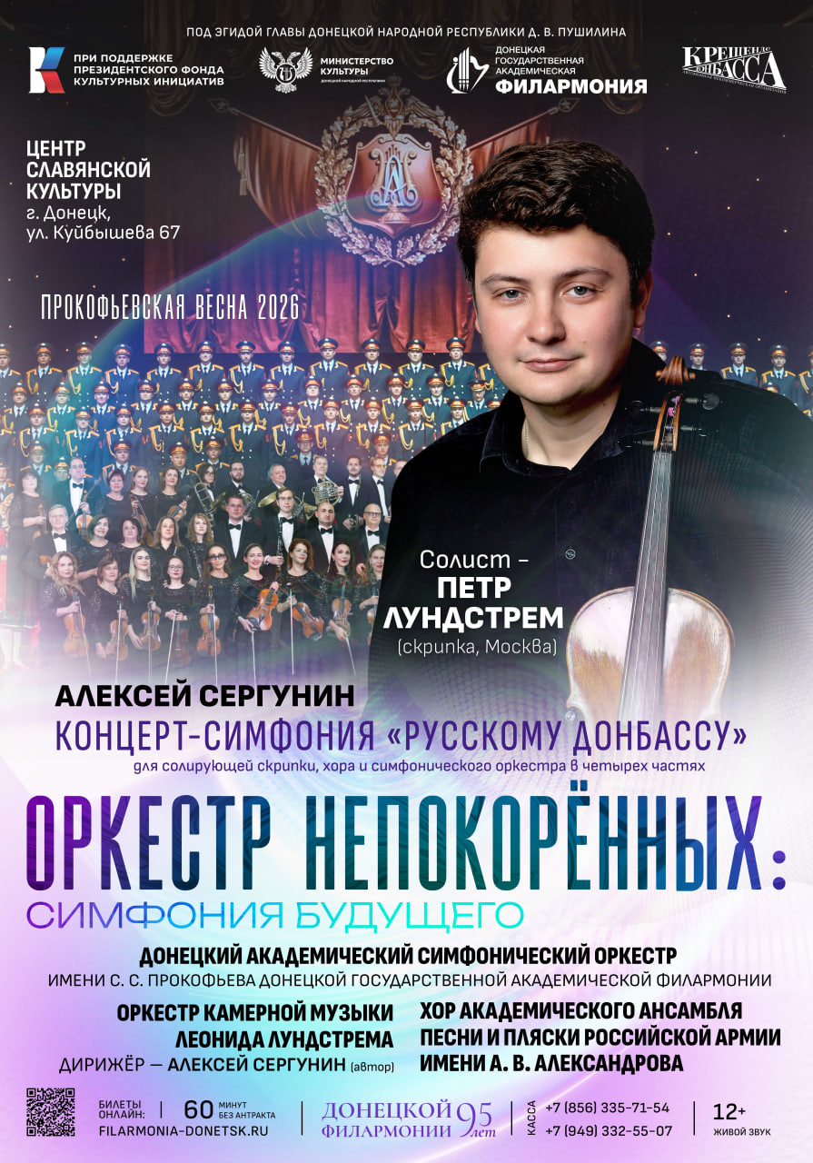 Центр Славянской Культуры