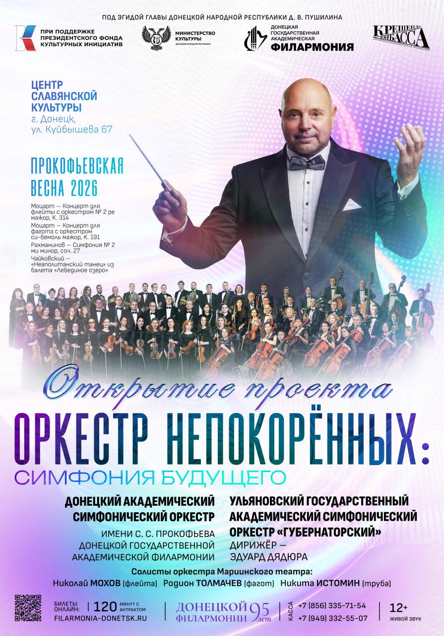 Центр Славянской Культуры