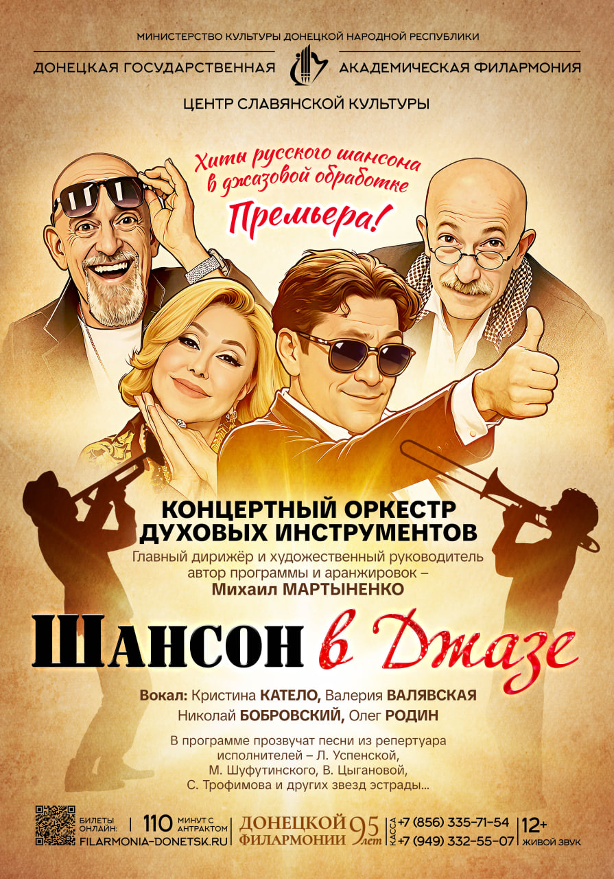 Центр Славянской Культуры