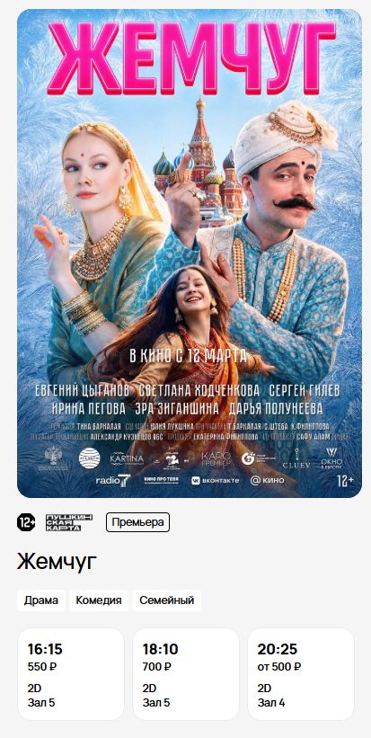 Кинотеатр "КиноСити" - в ТРЦ "Донецк сити", "Фунтура"