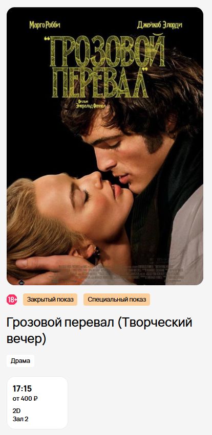 Кинотеатр "КиноСити" - в ТРЦ "Донецк сити", "Фунтура"