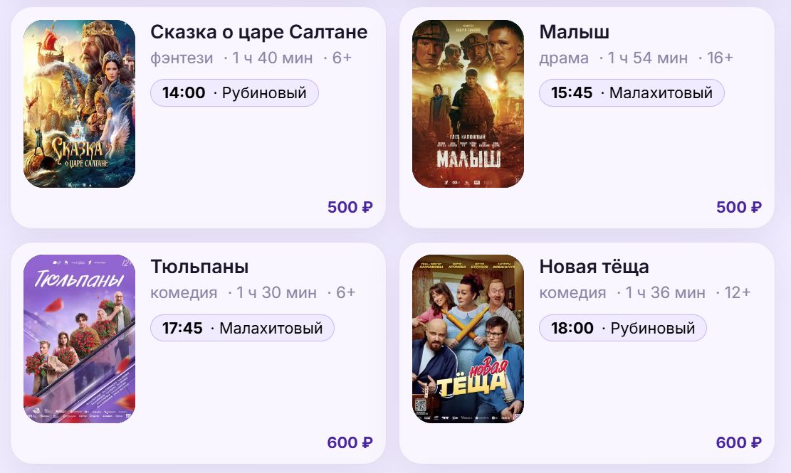 Кинотеатр "Шевченко"