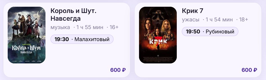 Кинотеатр "Шевченко"