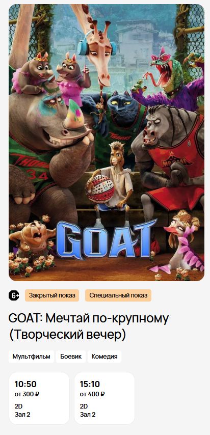 Кинотеатр "КиноСити" - в ТРЦ "Донецк сити", "Фунтура"