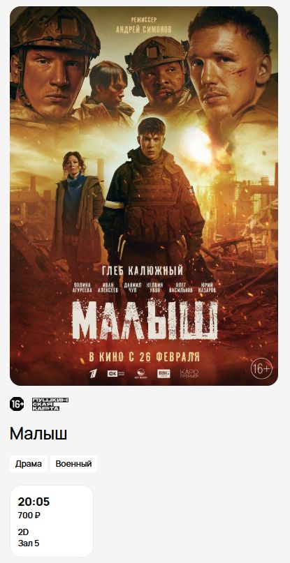 Кинотеатр "КиноСити" - в ТРЦ "Донецк сити", "Фунтура"